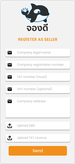 หน้าจอผลิตภัณฑ์ 2
