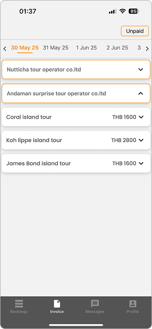 หน้าจอผลิตภัณฑ์ 4